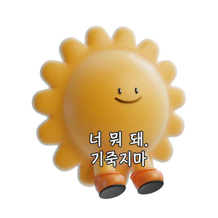 캐릭터